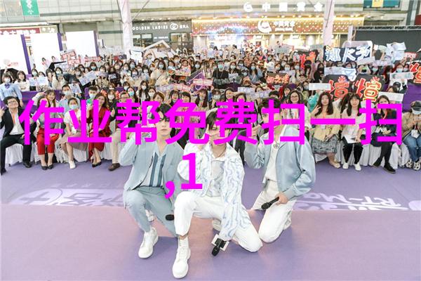 穿越时空的叙事历史小说中的虚构与真实交汇
