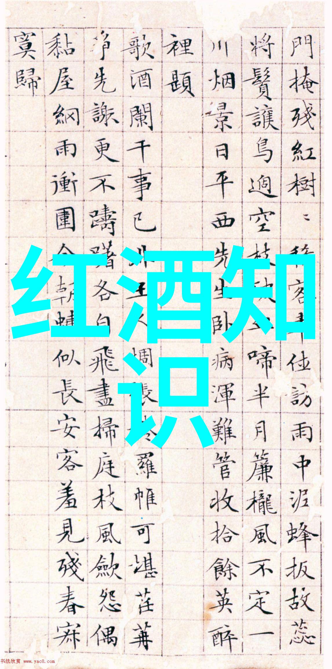 藏品之恋爱藏网的收藏资讯世界