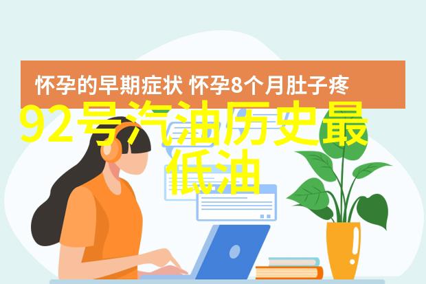 我不认为欧洲卖酒经验可以复制到中国WBO对话贝加西西利亚总经理安东尼奥梅内德斯社交场合中Q版动漫人物