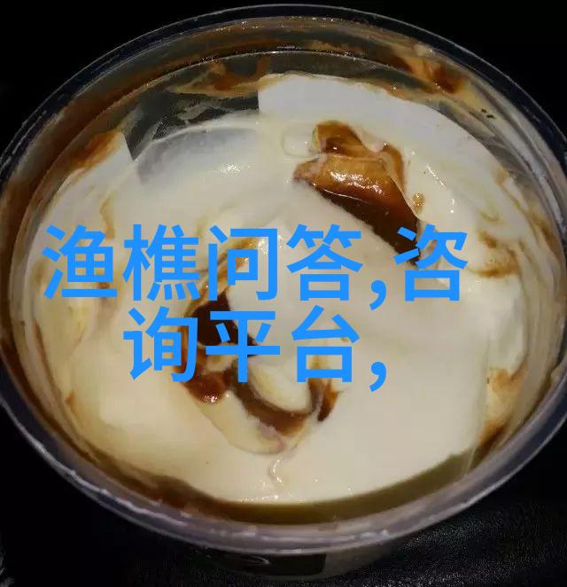 仙踪林之父母儿女一家大联欢传统与现代的融合盛宴