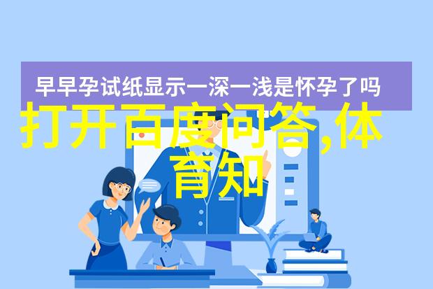 品质生活区中的庄园通常位于几环