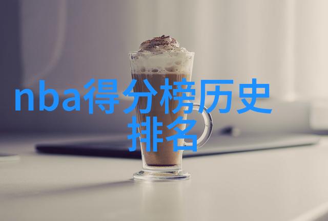 数字海洋中的珍珠爱收藏的艺术与技术