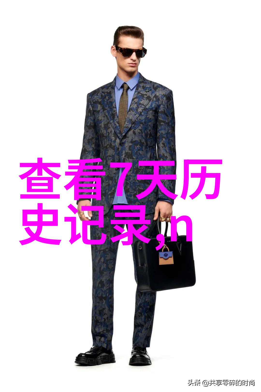 智利兰佩谷风情瓦给拉斯之旅