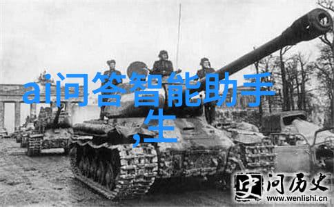 Q版动漫人物图鉴探秘