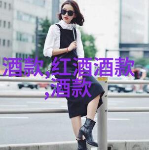 法国红酒品质体系解析图案背后的权威划分标准