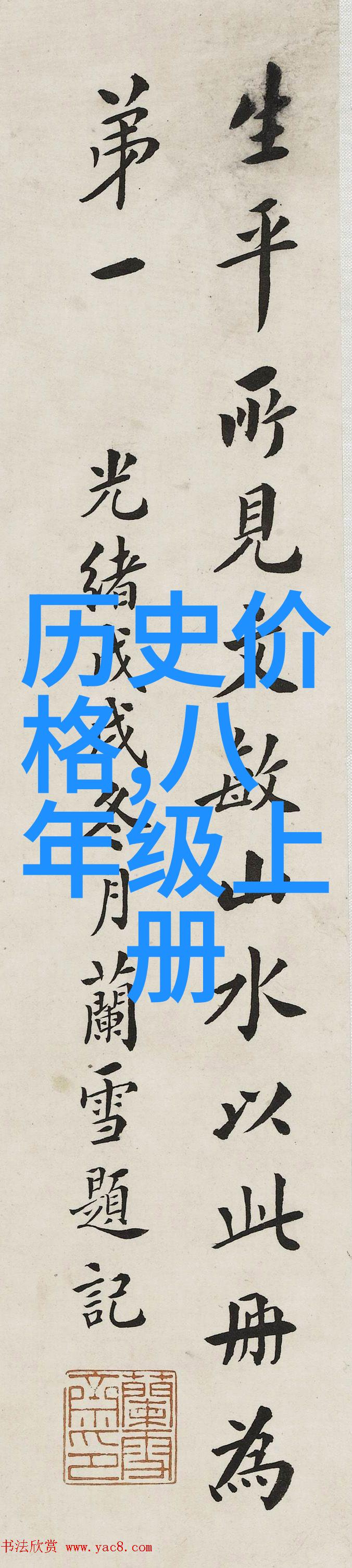 他的眼里藏着无数的故事