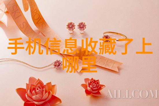 隆河丘的韵味品尝都兰产区的诗意
