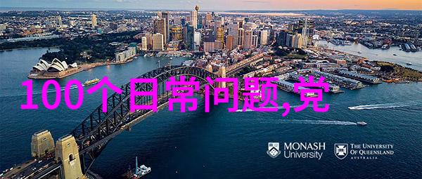 希德瑞克酒庄探索中国十大庄园的自然之美