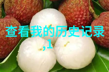 印度葡萄酒历史记录上的新星闪耀为何称其为酒业的双璧