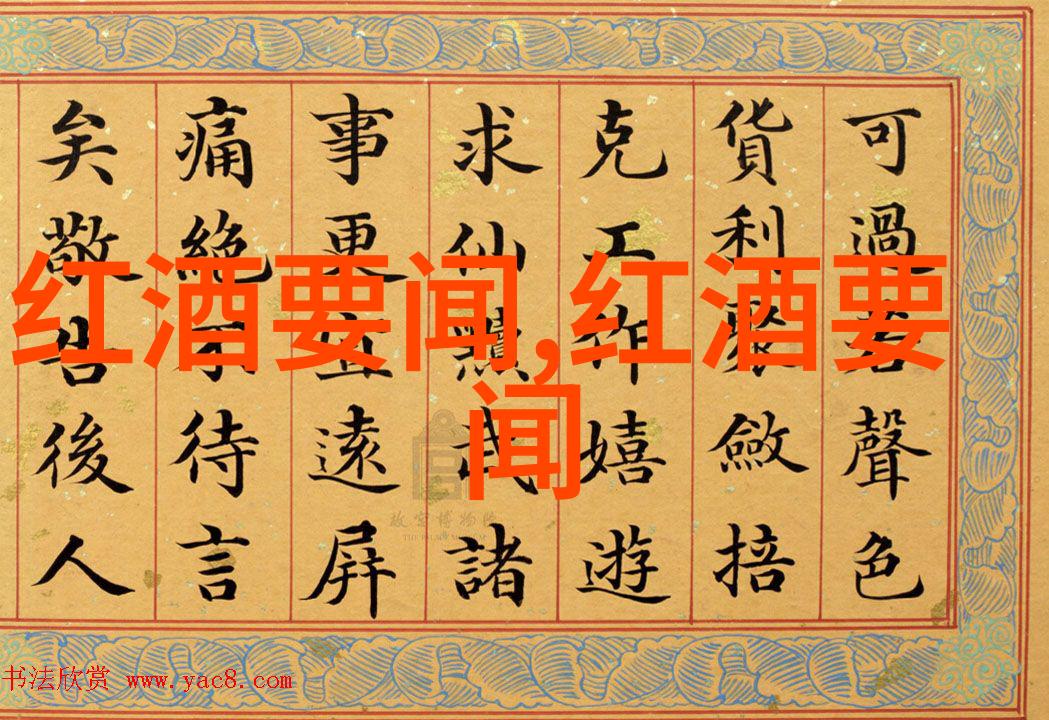 收藏的文雅说法-品味沉淀文雅词汇的收藏与分享
