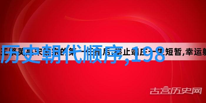 探索智慧的殿堂知识问答题的学术实践与理论基础