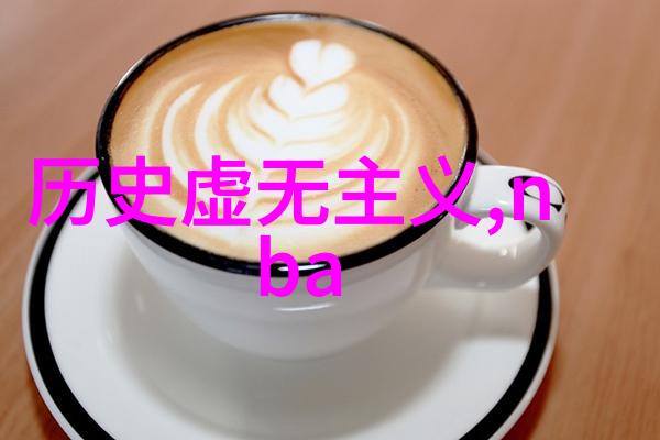 富尔默酒庄中国十大庄园之旅探索自然的醉人画卷