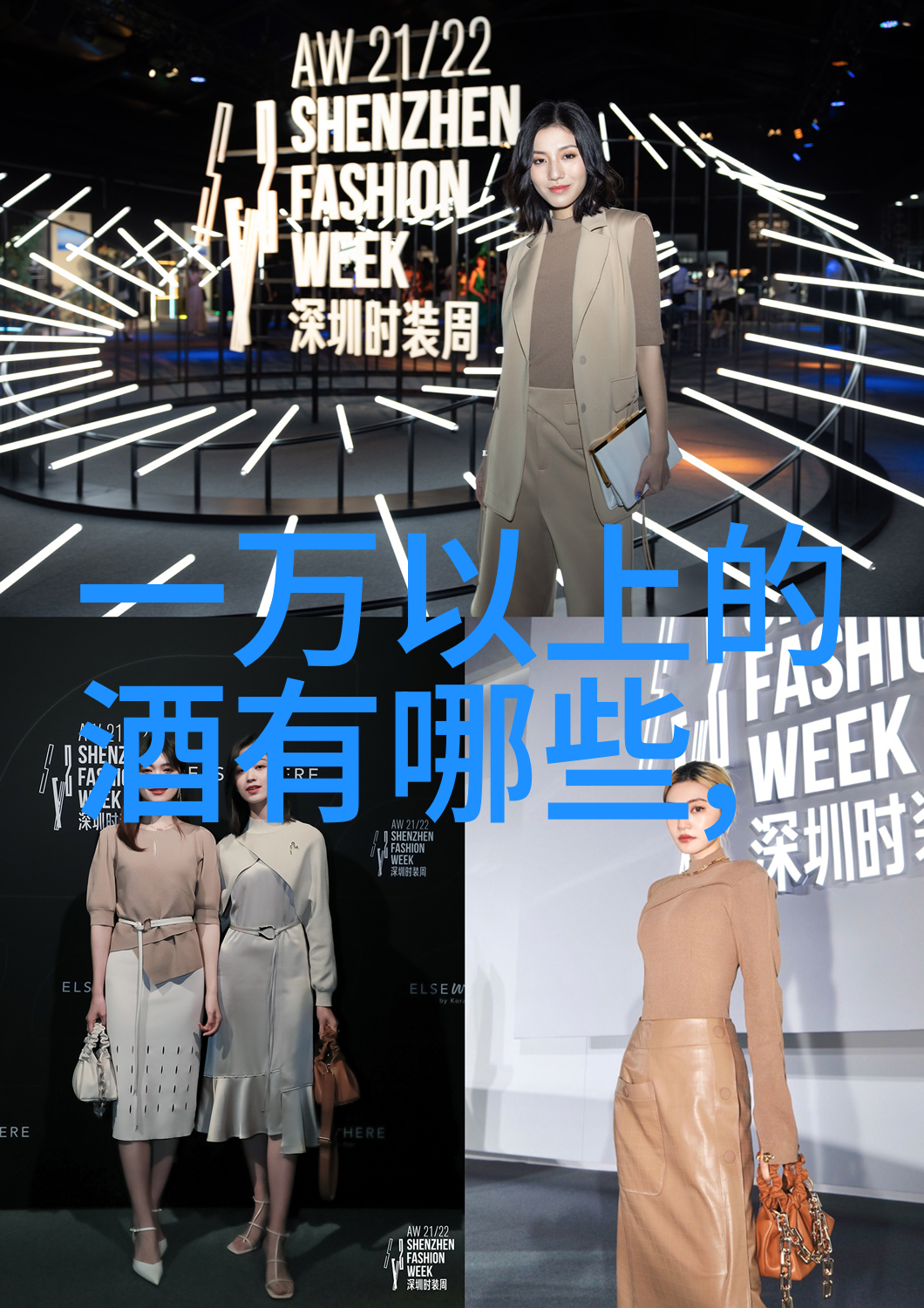 2016意大利葡萄酒界最有影响力的100人第35位至第31位仿佛是中国十大模范人物中的葡萄酒版本引领