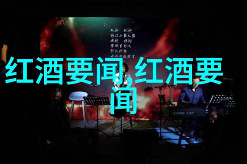 大西洋沿岸葡萄酒协会在风景如画的自然之中公布了2023年竞赛的获奖者这些顶尖葡萄酒将在全国最正规的拍