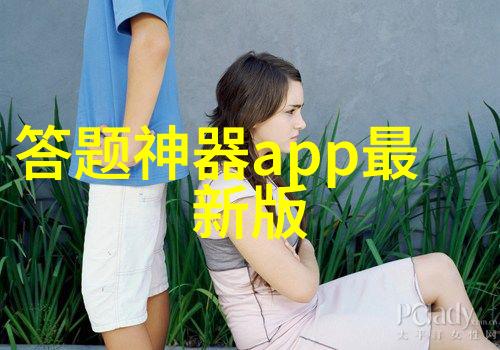 在探索杭州周边最值得去的景点时一个人物提到了腌辣椒为什么放白酒的问题