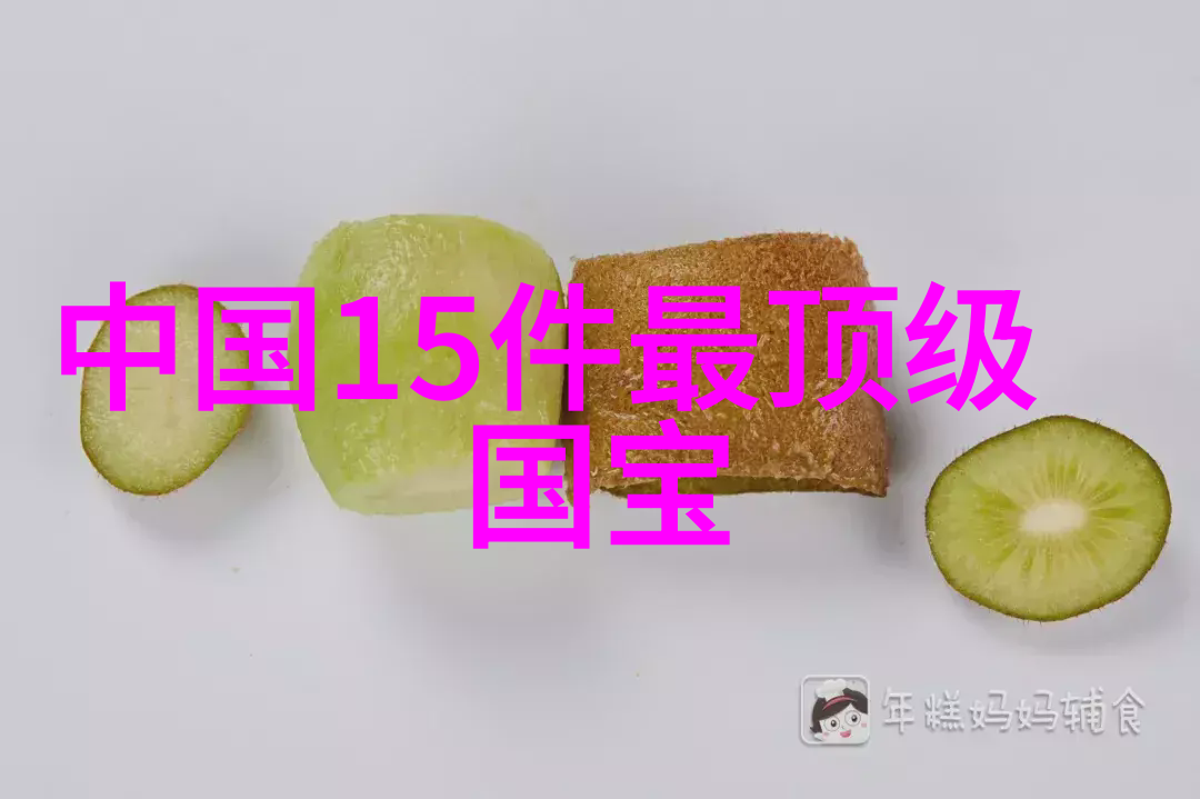 古老外星生物入侵新世界未知文明的征服与融合