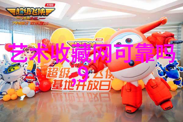 笑颜满堂人物图片卡通的欢乐世界