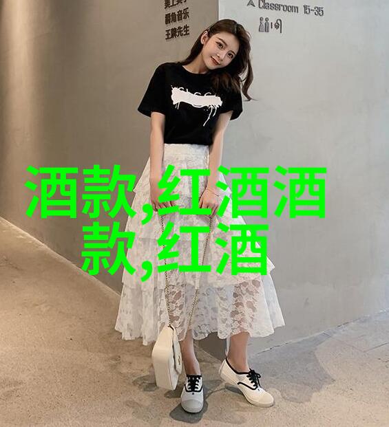 葡萄酒的起源与历史探索自然之旅中的古老葡萄园景区