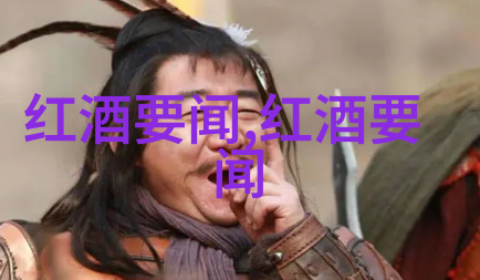 黑龙江小麦金地里奥哈产区风味再现