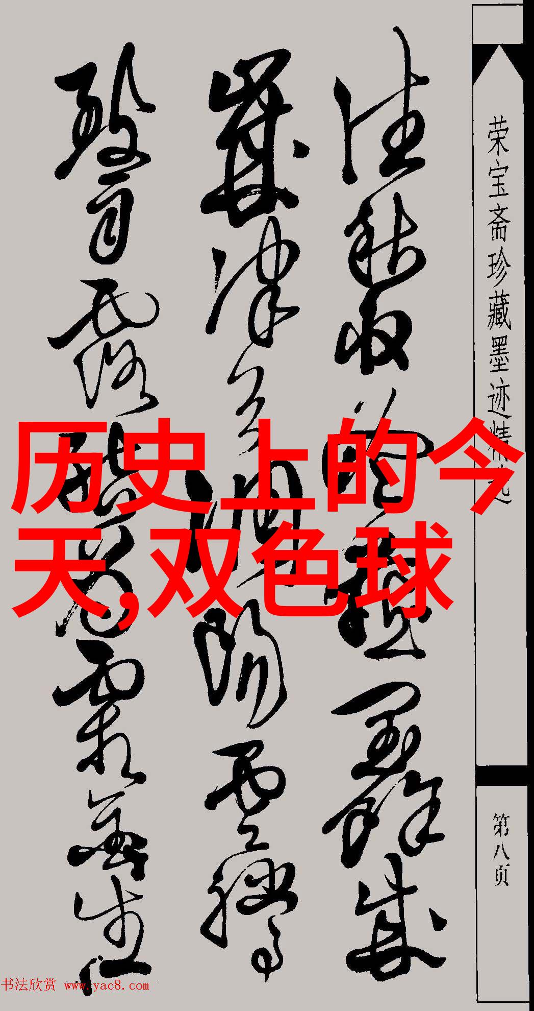 探秘异域一段未曾涉足的旅程