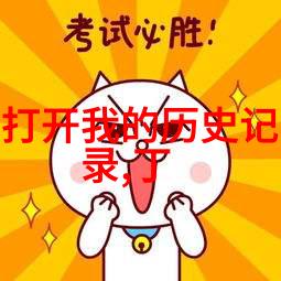 创造梦想居所探索自由建造家园手游的魅力
