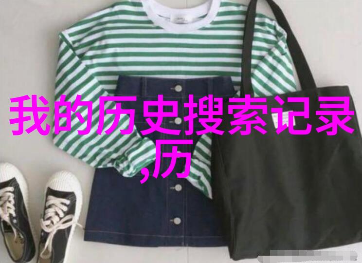 挥霍txt下载-奢靡之风下的数字浪费txt文档的无尽传递
