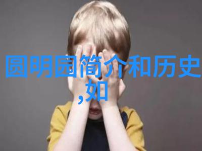 你在成都旅游三天自由行时应该去尝试花甲吗别忘了在享受花甲美味的同时不要忘记避开与之搭配的啤酒