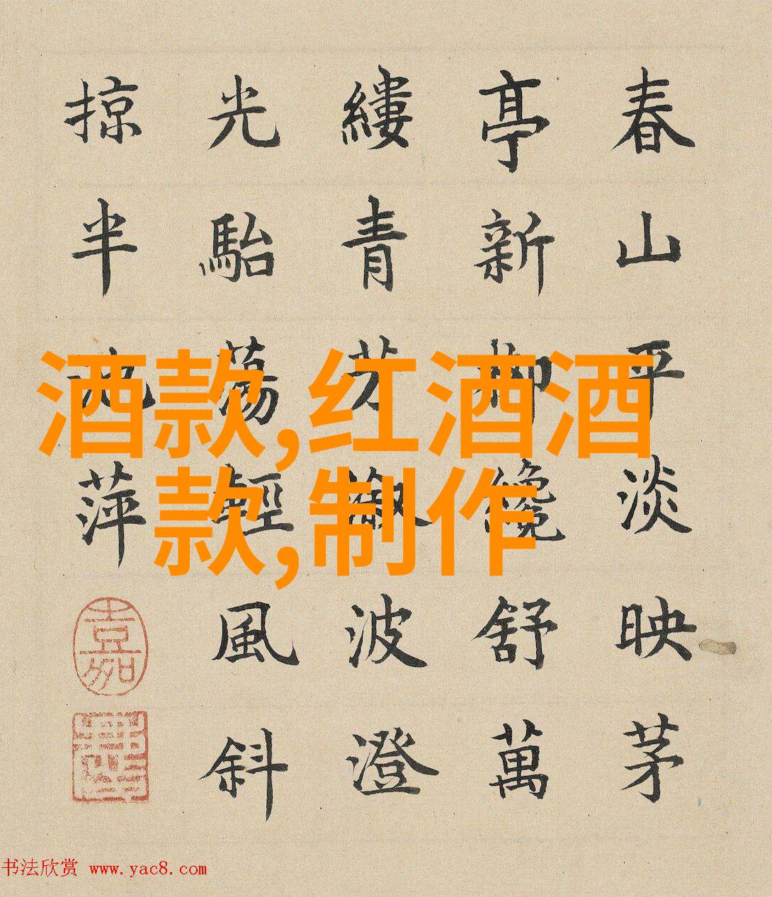 葡萄酒的起源与历史由来探索上海周边小镇旅游景点自然之美排行