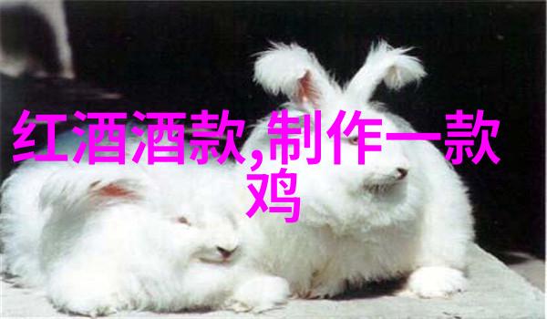 在醉心的酒海中寻找那杯最适合的伴侣就像是在这片古老土地上追寻那处隐藏于众目之中的奇迹喝酒时最好的下酒