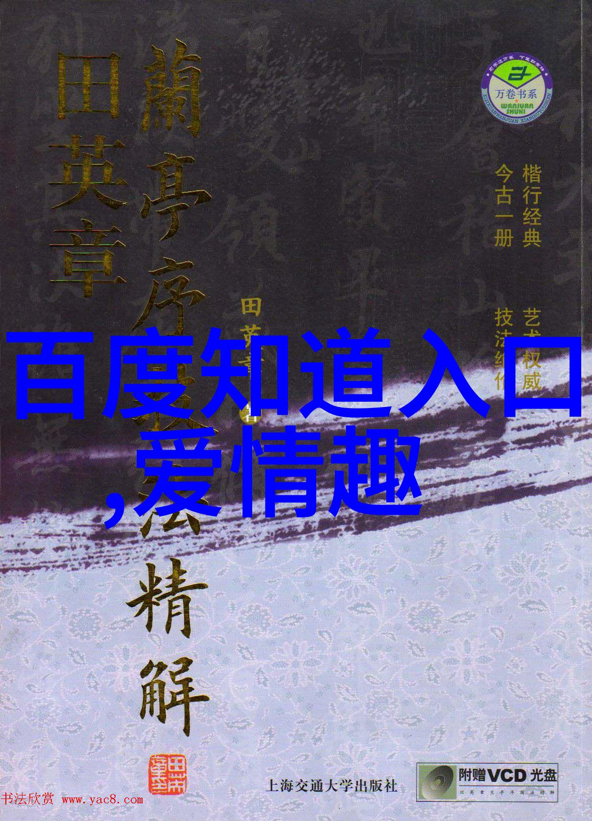 驾驭风景现在自驾游最佳目的地解析