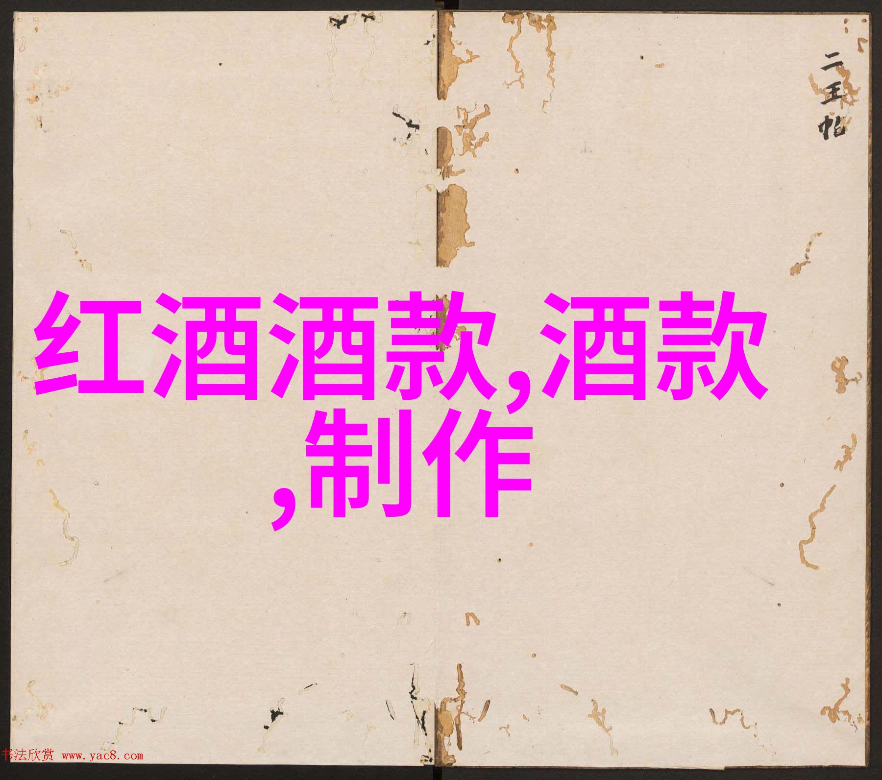 十月一南京周边去哪儿玩探秘那些不为人知的好地方