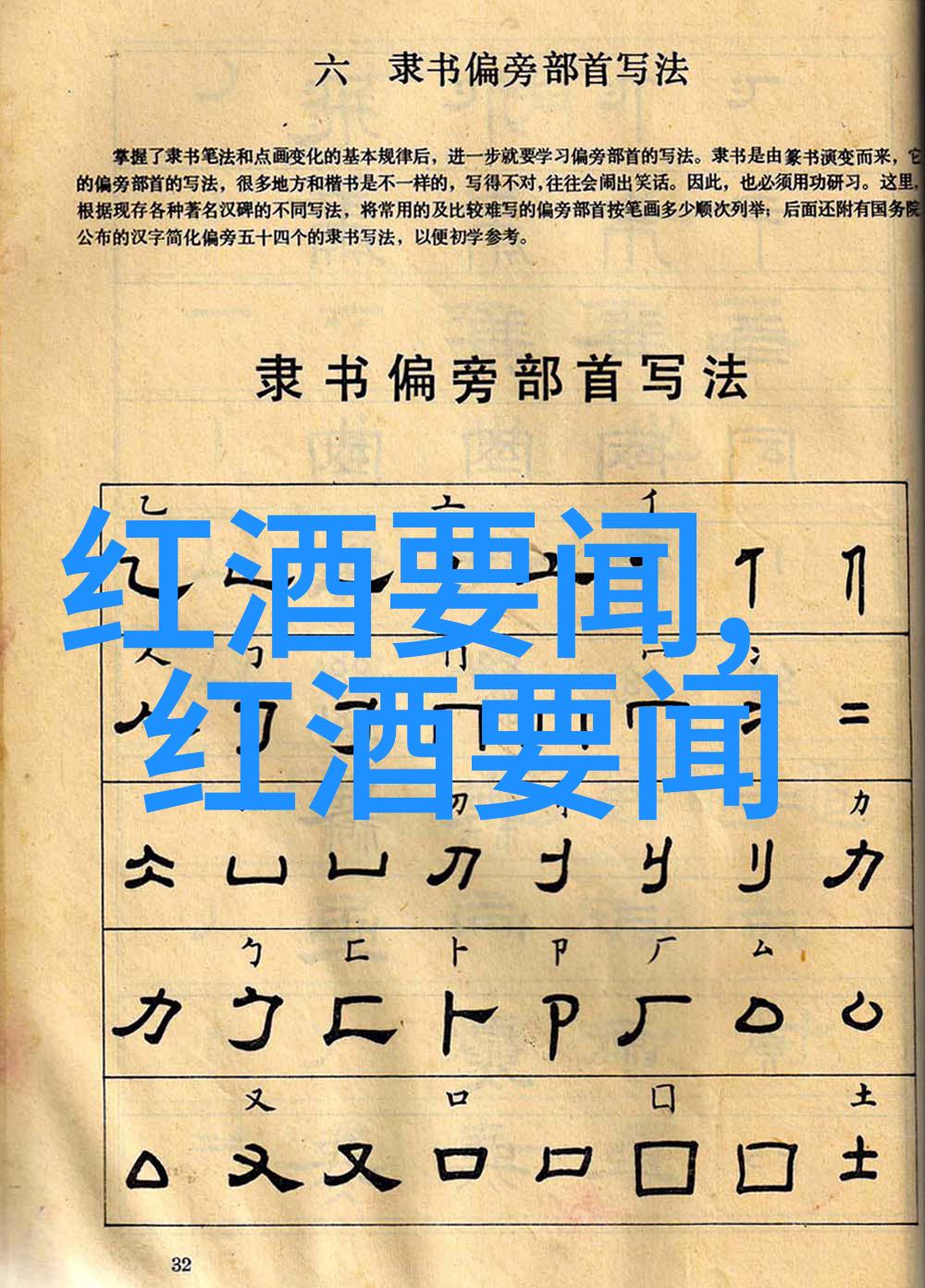 食品添加剂甜味的魔法师