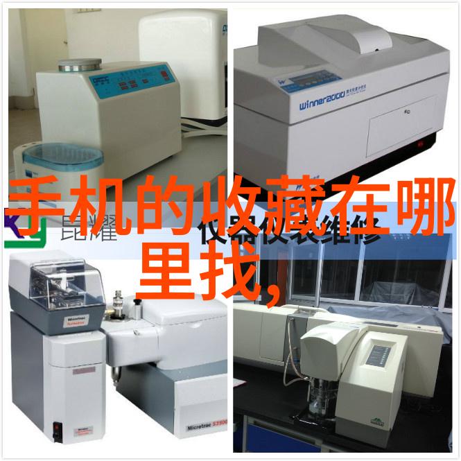 庄园小课堂答案解析深度剖析3月26日庄园小课堂中未解决的问题