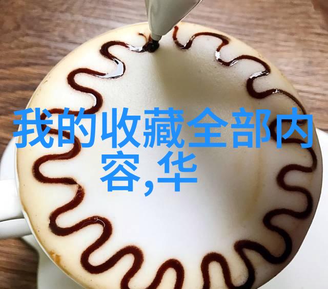 猫咪种类各种色彩斑斓的家猫