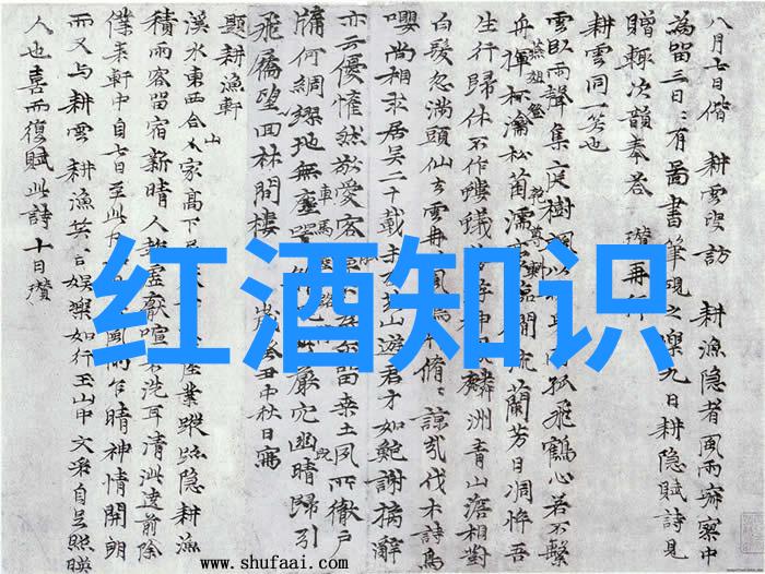 五行七言八声调解密中国传统戏曲与历史歌曲之间的联系