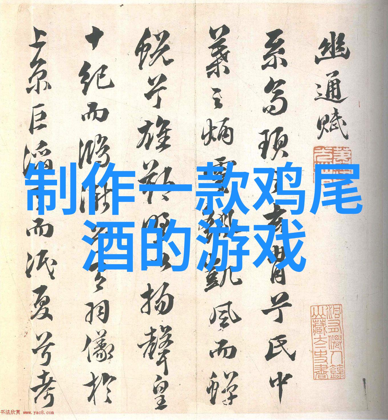 动漫人物设计中简单与精炼的秘诀是什么