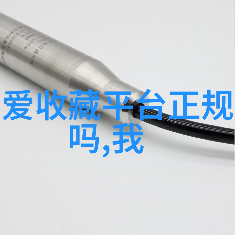 云酒窖智能葡萄酒储存系统