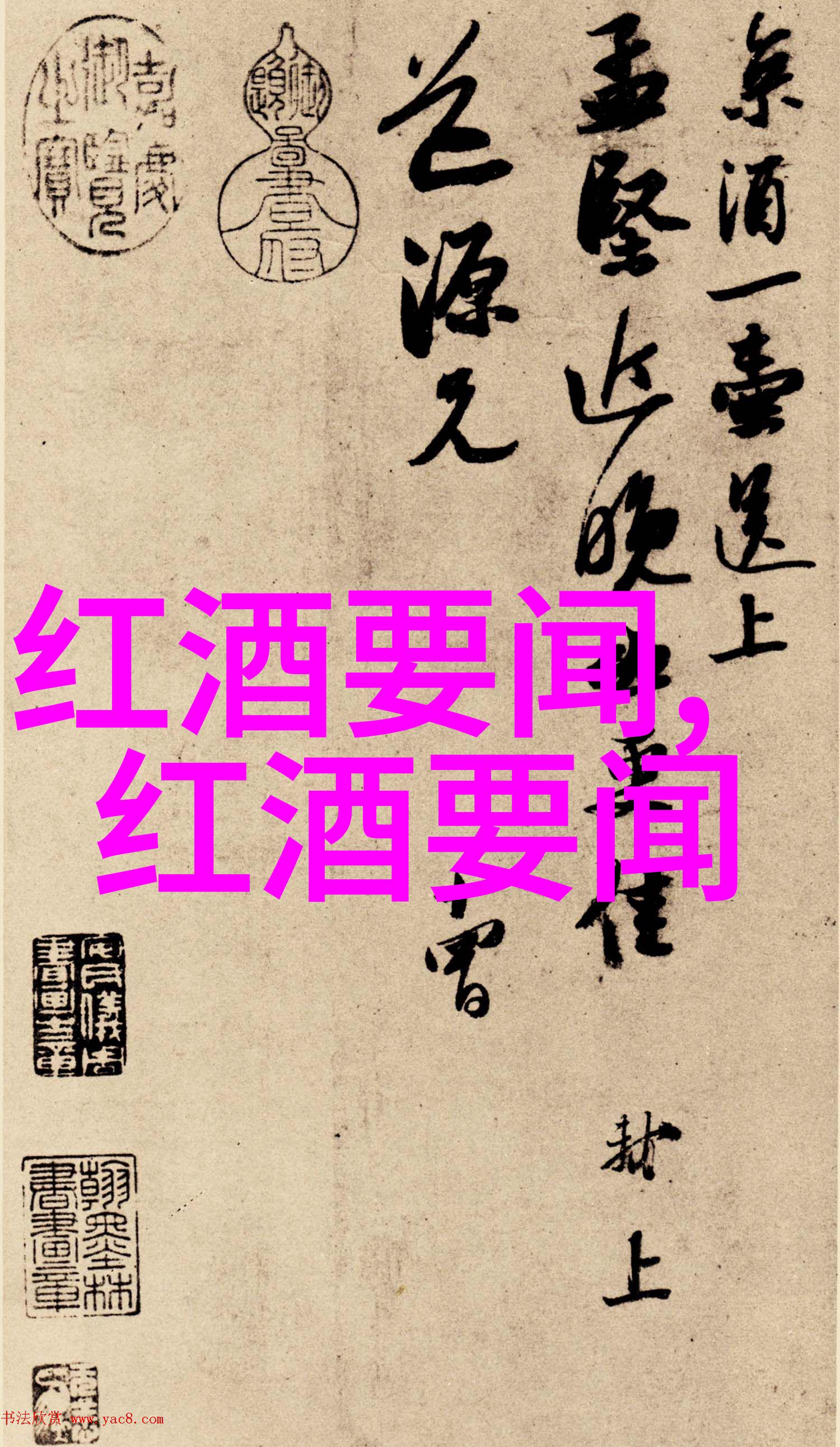 经济平衡绿色经济路径下的增长就业与资源利用策略研究