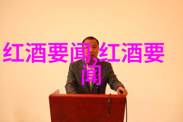 蒙特雷生产商首次踏足标志性中央海岸展开全球投资之旅而这不仅是他们的商业进军更是一种对未来无限收藏第五