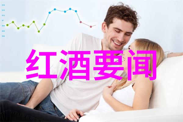 葡萄酒的文化起源-从古希腊到现代世界一场千年的醉饮旅程