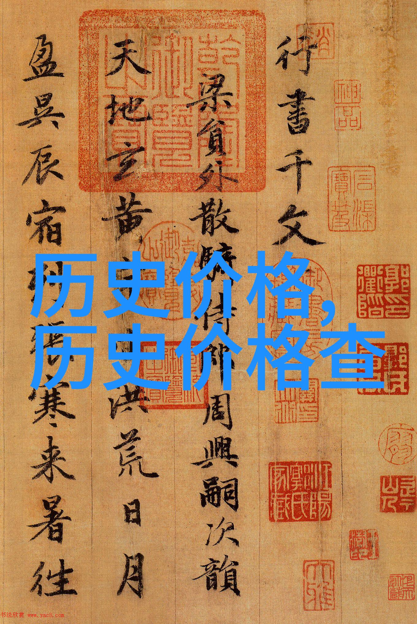 森林探险之旅免费体验自然之美