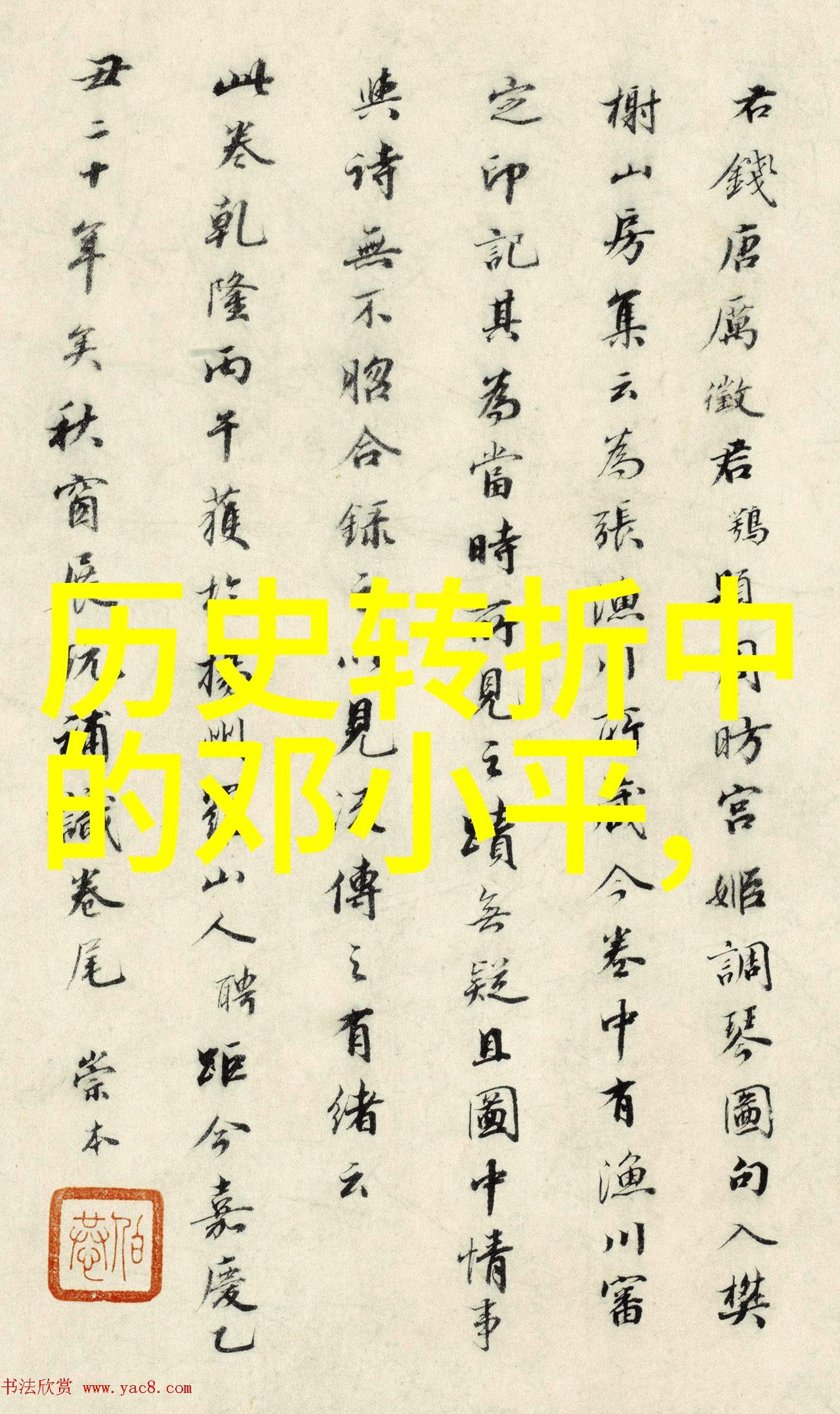 文化之酿葡萄酒的笑谈与深度