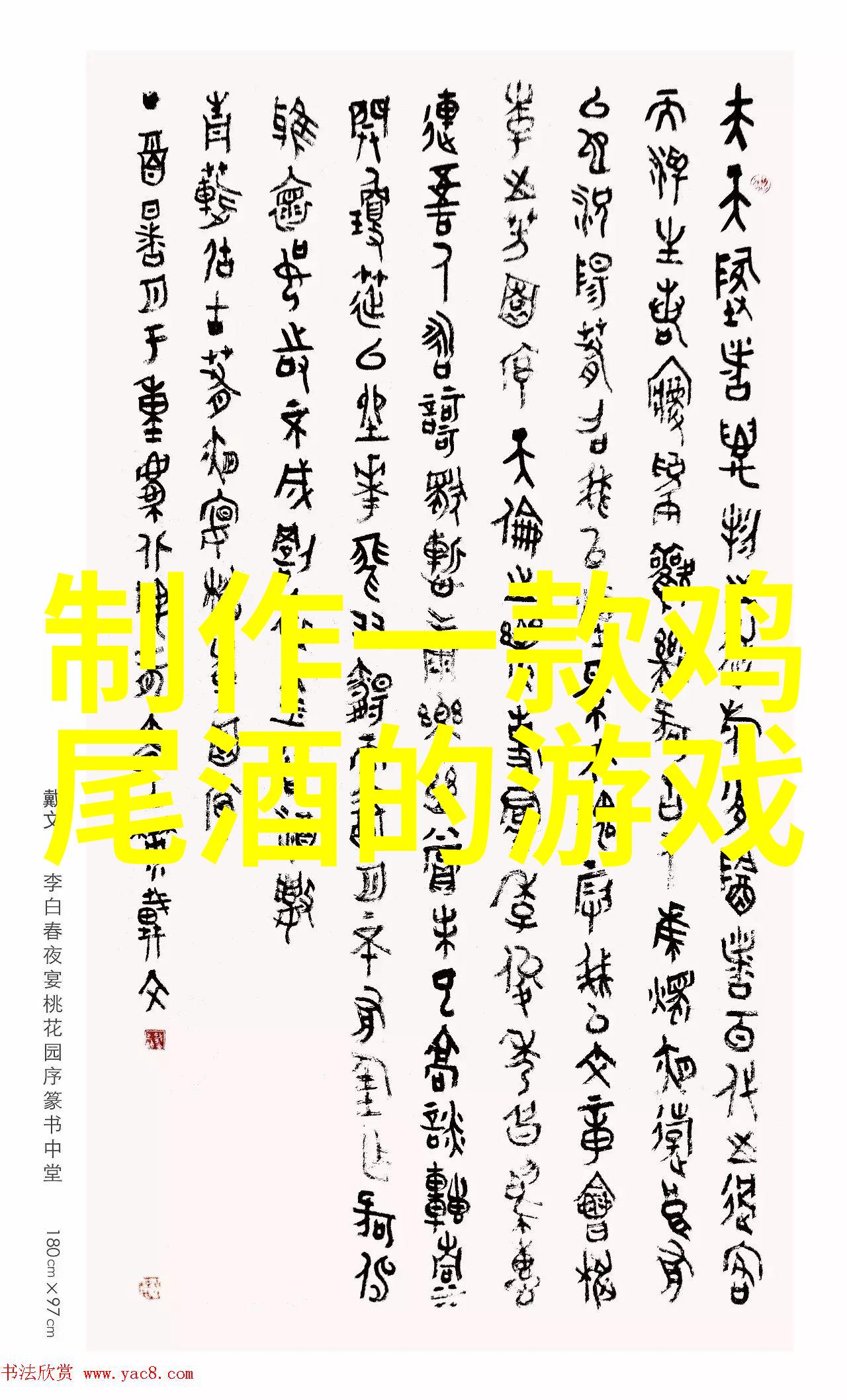 豪宅之王上海最贵庄园的秘密花园