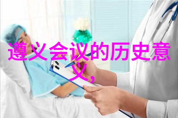 北京庄园的圈层探索首都郊区的绿洲与历史