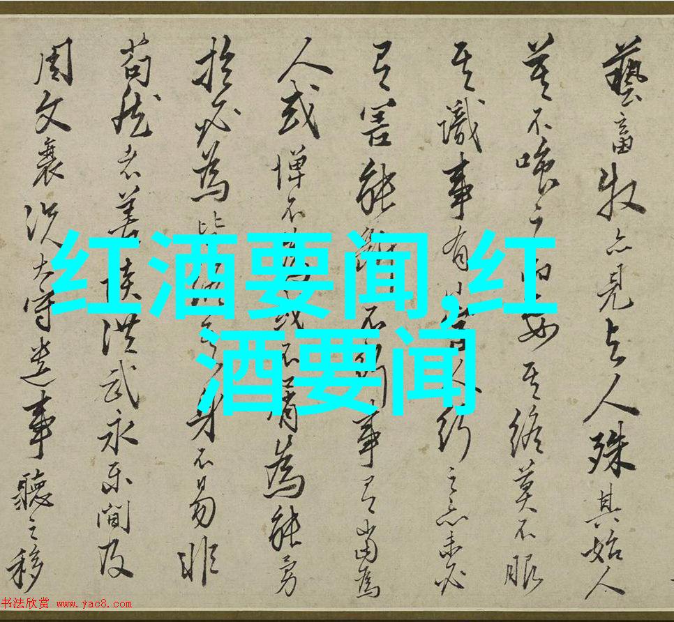 法国酒庄文化介绍揭秘波尔多葡萄酒的传奇故事