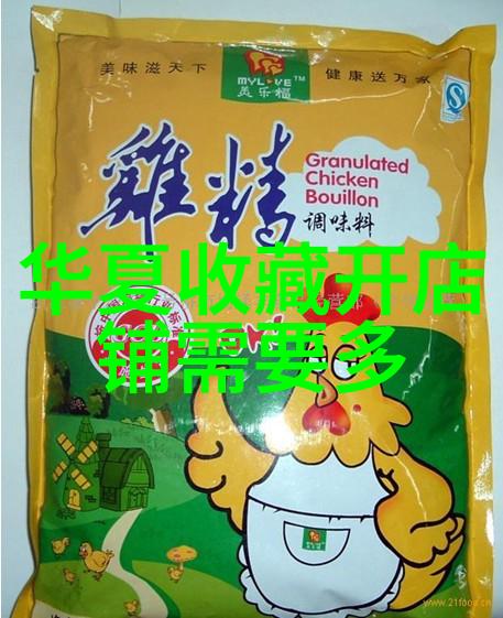 少年风采岁月里的帅气男生