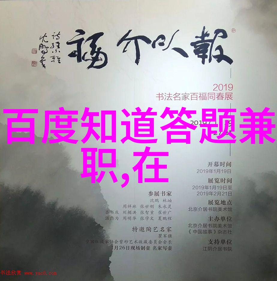 最终合成技巧分享将所有元素融合完成一幅完整的动漫画作