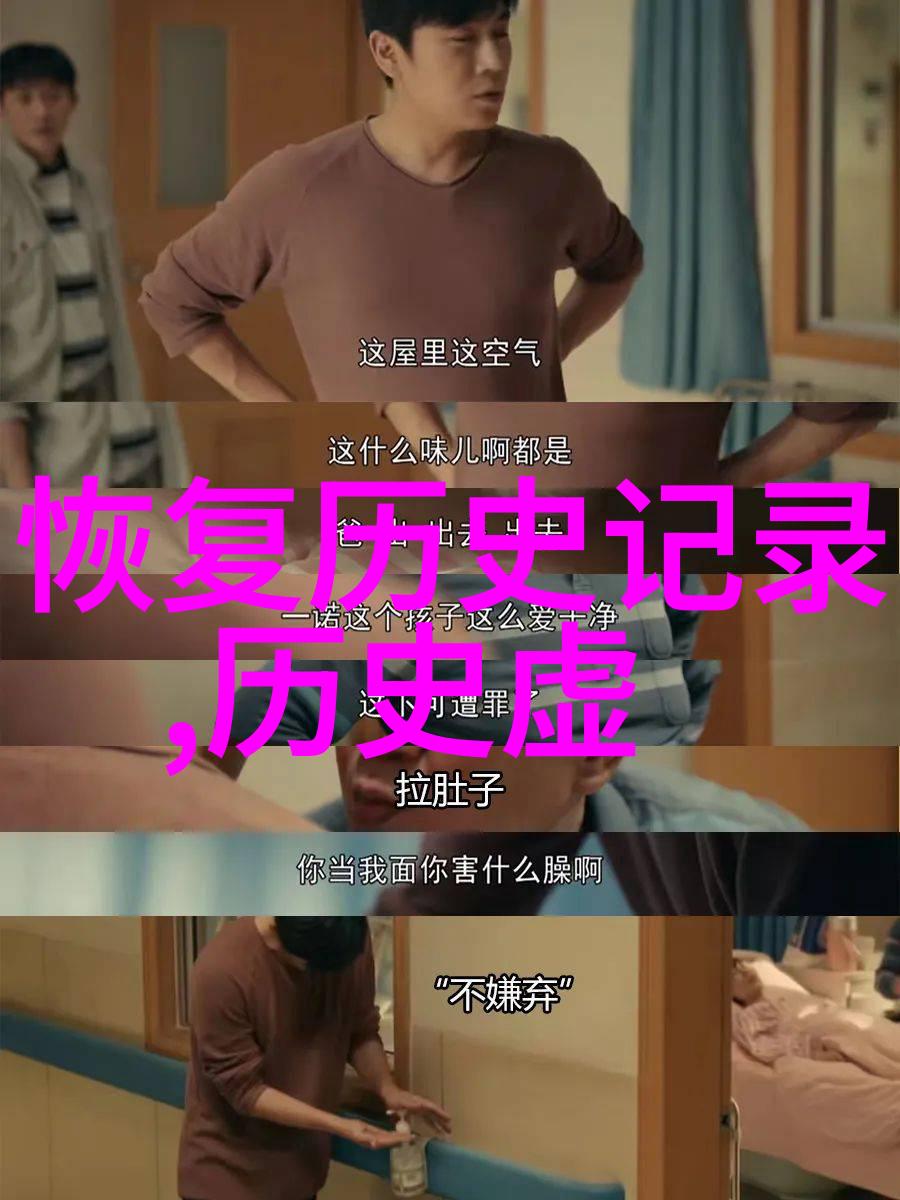 丁宝桢的历史简历中国航天科技大师