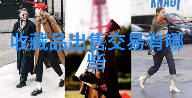 珍藏之路如何高价出售你的纪念币