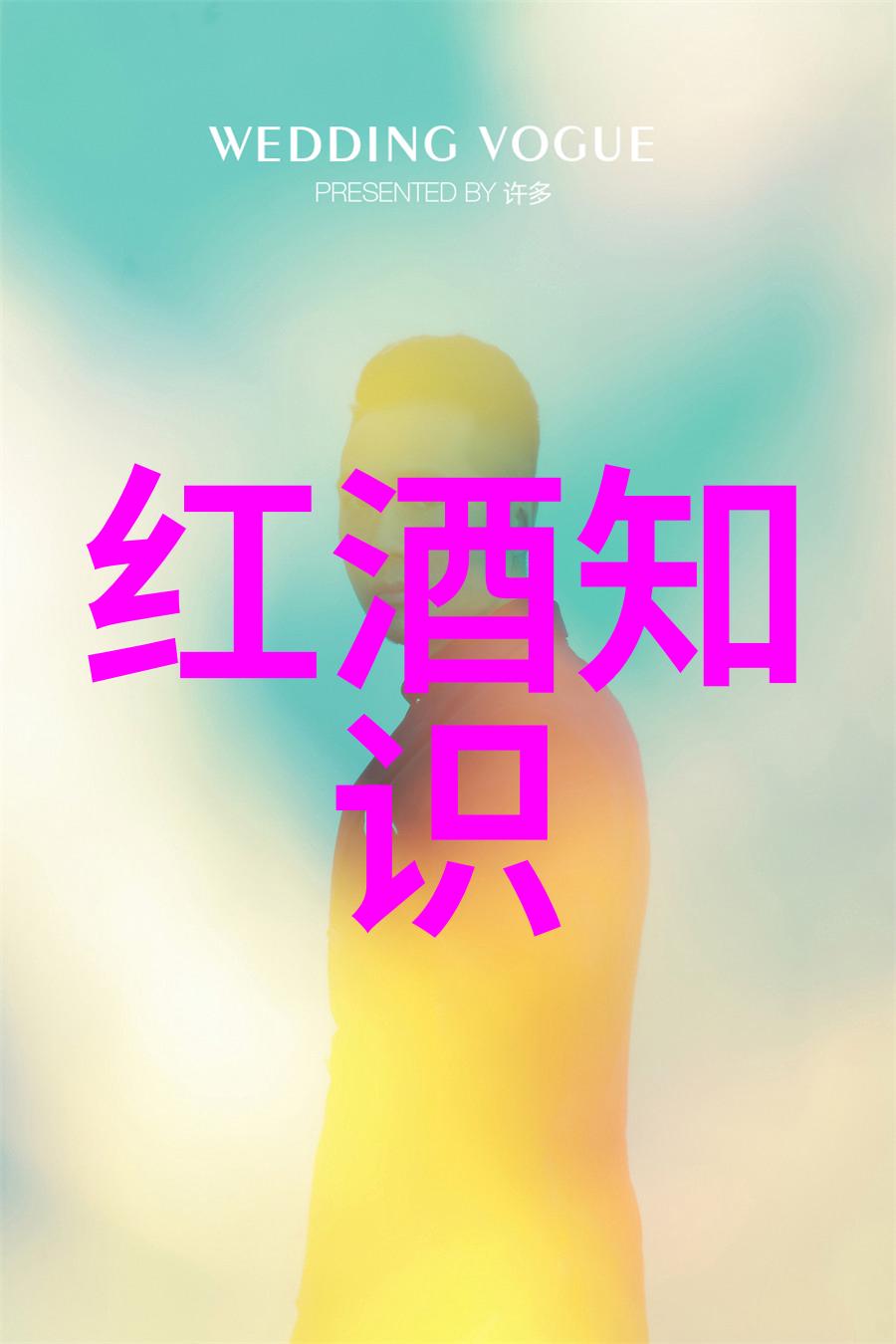 探秘过去庄园小课堂旧题目的故事